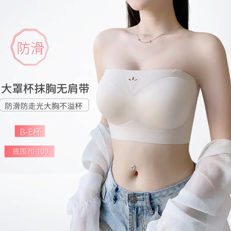 无肩带防滑防走光内衣无钢圈防走光无痕大胸抹胸透气薄款文胸