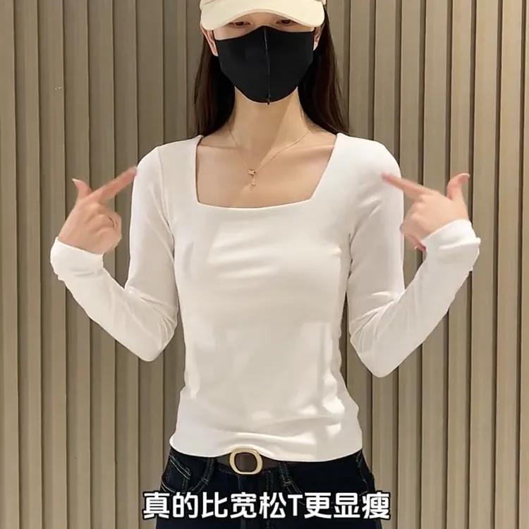 VOCKOO白色圆领长袖打底衫女高级感内搭2025春秋冬新款百搭正肩显
