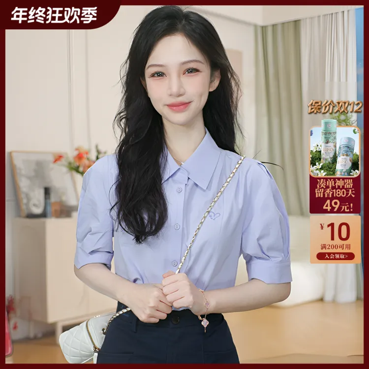 【双11提前购】茵曼夏季法式纯棉田园刺绣短袖白衬衣舒适衬衫女