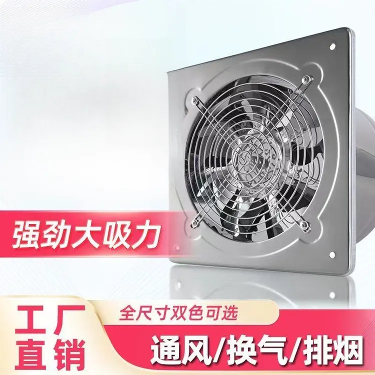 油烟排气扇换气扇抽风机排烟强力抽烟厨房家用简易大吸力抽油烟机