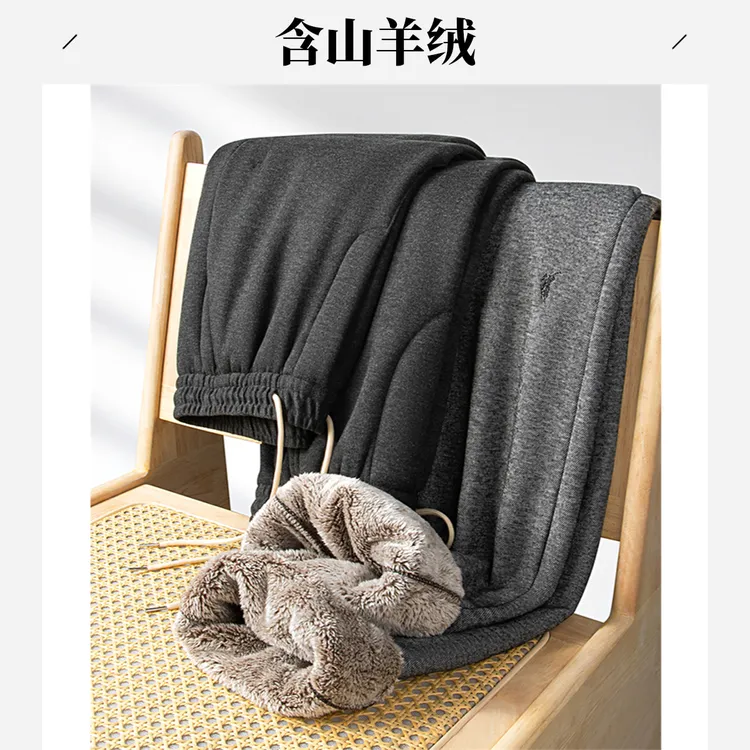 秋冬季男士含山羊绒弹力针织卫裤加绒加厚休闲长裤子Z1937-0068/