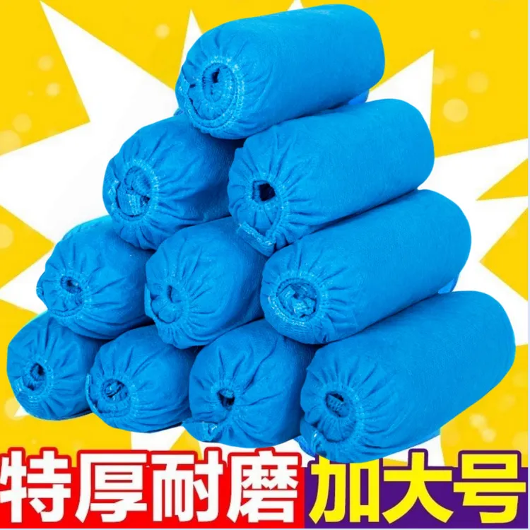 一次性无纺布鞋套加厚防滑耐磨透气家用防尘室内机房