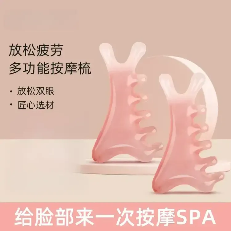 【少女粉四合一梳】头皮按摩梳子头部头疗疏通经络脸部眼部鼻刮