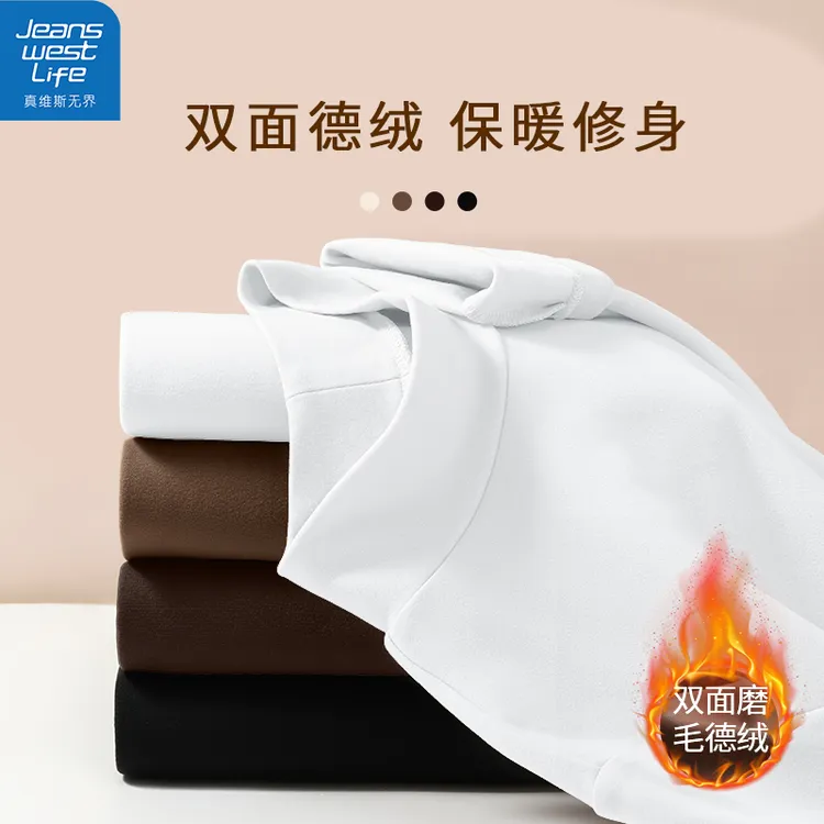 真维斯无界女士半高领薄绒打底衫秋季加绒上衣弹力舒适贴身内搭衫