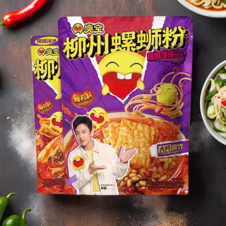 爆辣吃货柳州螺蛳粉广西必吃好物小零食休闲食品解馋美食米线追剧