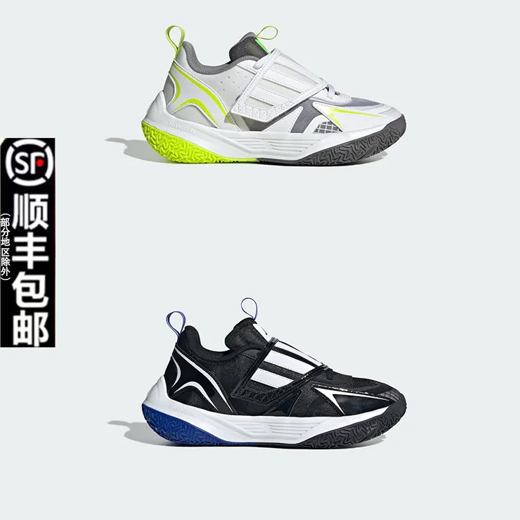 adidas阿迪达斯25秋新品【流光风】团队篮球鞋配鞋带 JP6211、JP6212