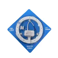 家装建材18W吸顶灯到手两个