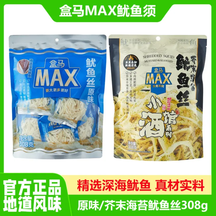 盒马MAX芥末海苔鱿鱼丝/原味鱿鱼丝308g