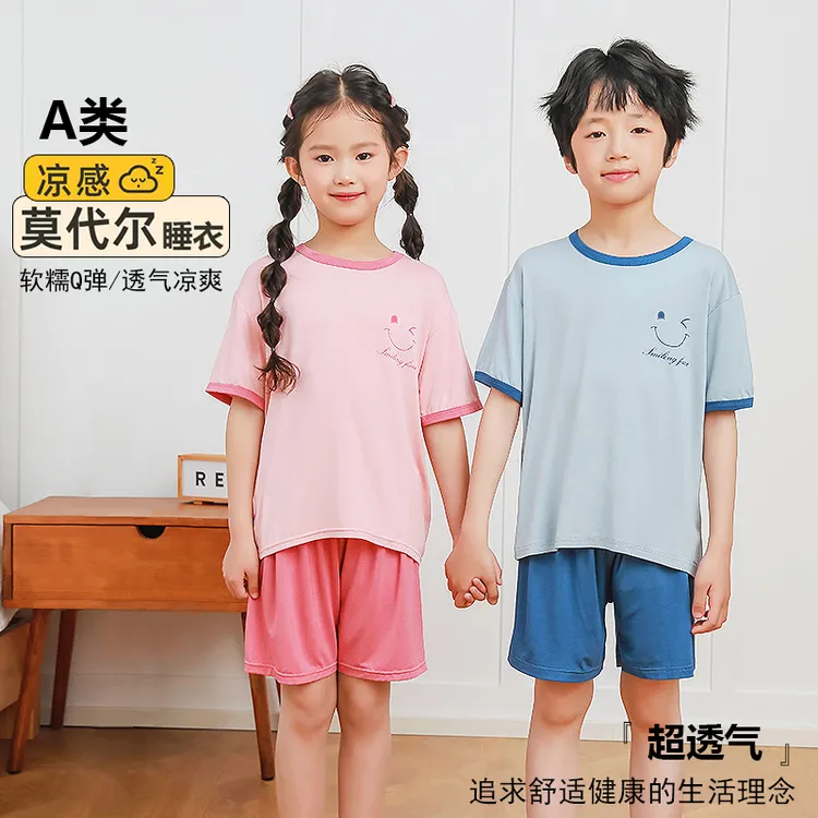 酷达鸭儿童莫代尔套装短袖居家服亲子装空调服中大童睡衣短裤套装
