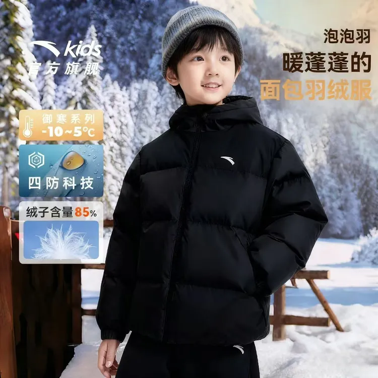 安踏儿童男大童2025冬季新款保暖青少年抗寒拒水科技四防羽绒服