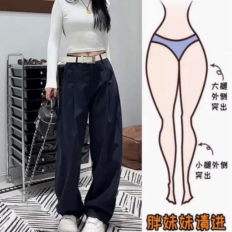 景倩妮藏青色掐褶阔腿休闲裤女2025年春季新款高腰显瘦宽松弯刀裤