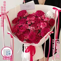 花间专属·梨花诗月【16朵弗洛伊德苏菲宝贝KT猫玩偶混搭花束送手提袋】送朋友爱人仪式感礼物同城配送小时达