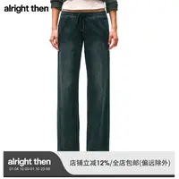 alright then1224L100%棉石磨低腰直筒低腰弹力修身抽绳牛仔裤