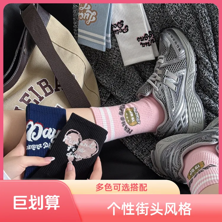 女士中筒棉袜春秋季街头风运动袜个性潮流字母吸汗透气百搭长筒袜