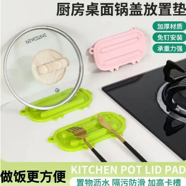 可爱小猪收纳垫砧板锅盖放置器台面沥水垫防滑多功能防水隔热垫