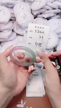 【闪购商品】玛瑙/玉髓手镯未镶嵌1344