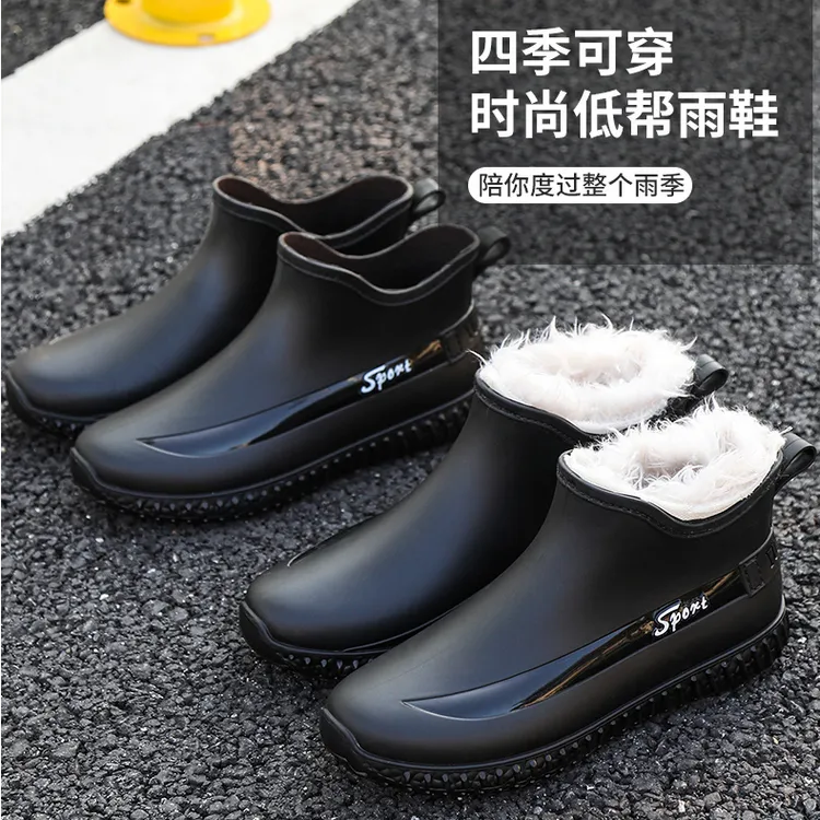 雨鞋男干活专用防水防滑工作时尚胶鞋外穿潮流短筒水鞋保暖耐磨鞋