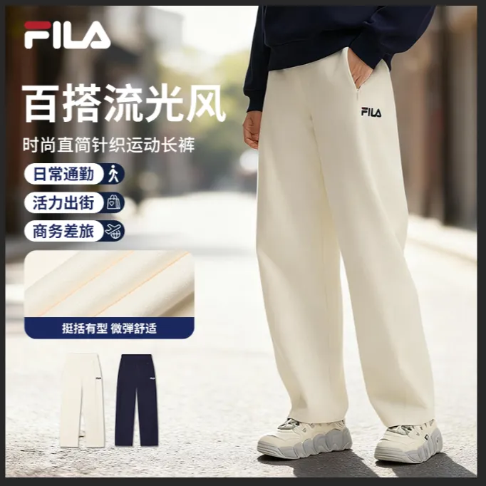 Fila/斐乐女子冬季新款时尚弯刀裤显腿长舒适运动长裤F51W549699A