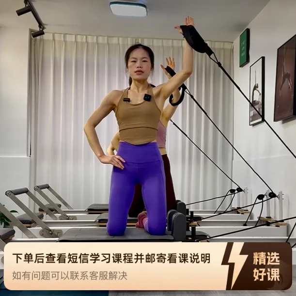 核心床跟练课教练版会员版（留意短信解锁课程）