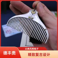 足银银制品 正品足银半圆旗袍梳子足银999时尚款