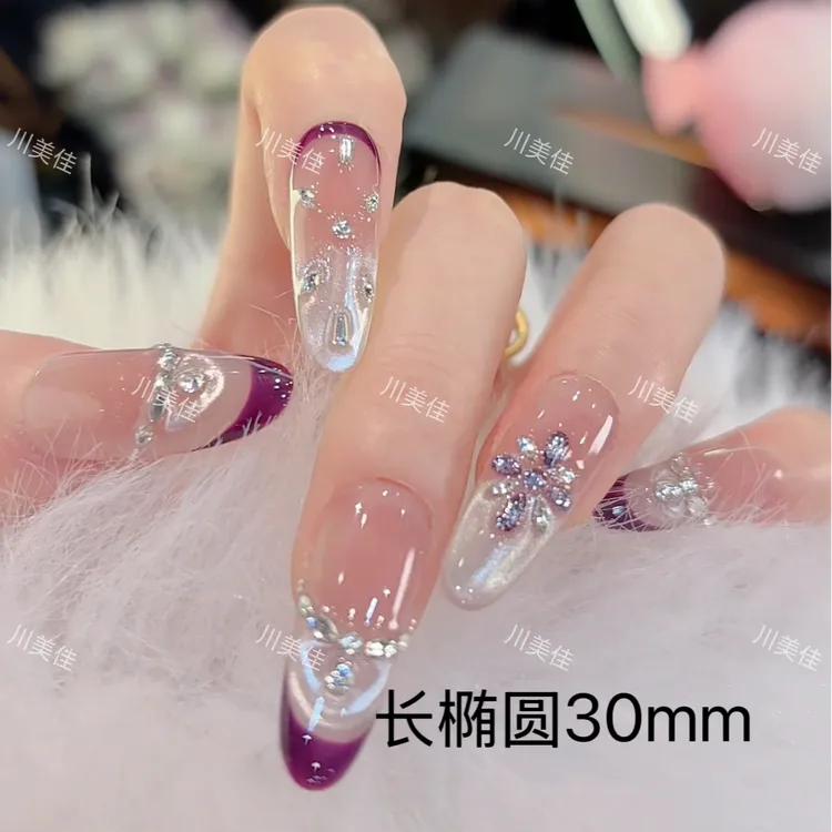 川美佳《星落紫檀》高级显白紫法式爆闪钻纯手工穿戴甲