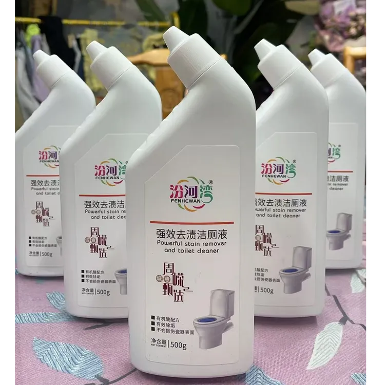 【达人专属】强效去渍洁厕液500ml*5瓶