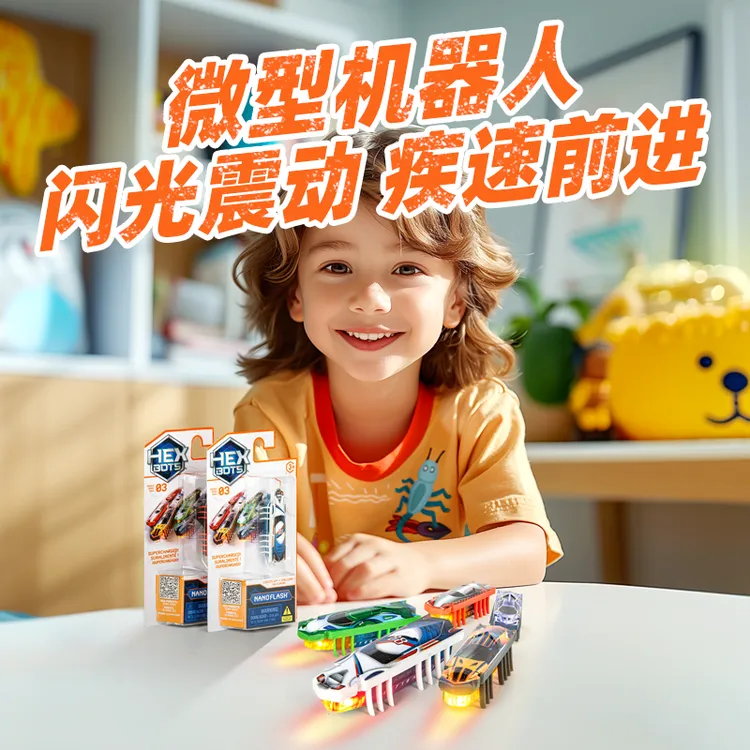 HEXBUG/赫宝赫宝闪电纳诺电子宠物机器女童儿童礼物