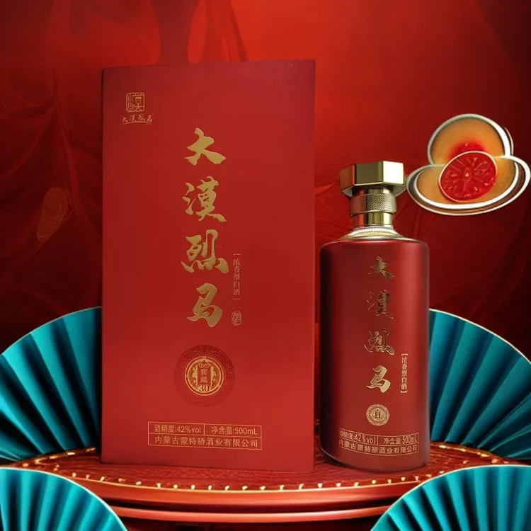 大漠烈马正宗内蒙古草原酒送礼佳品浓香型白酒支持全国发货