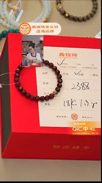 吊坠檀香紫檀（小叶紫檀）未镶嵌18K
