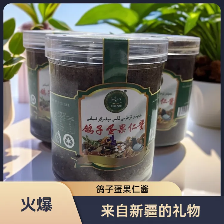 KaptarTuhumKiyami鸽子蛋果仁酱