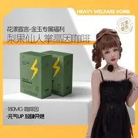 0326 花漾宣言现货梨果仙人掌闪电咖啡