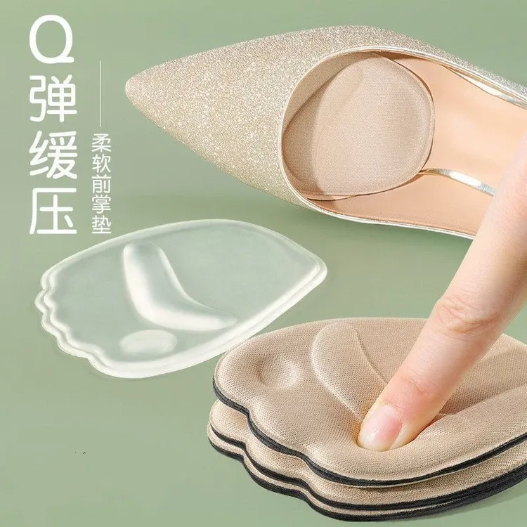 高跟鞋前脚掌垫防痛垫防滑隐形透气孔垫自粘加厚防磨脚前掌垫软底