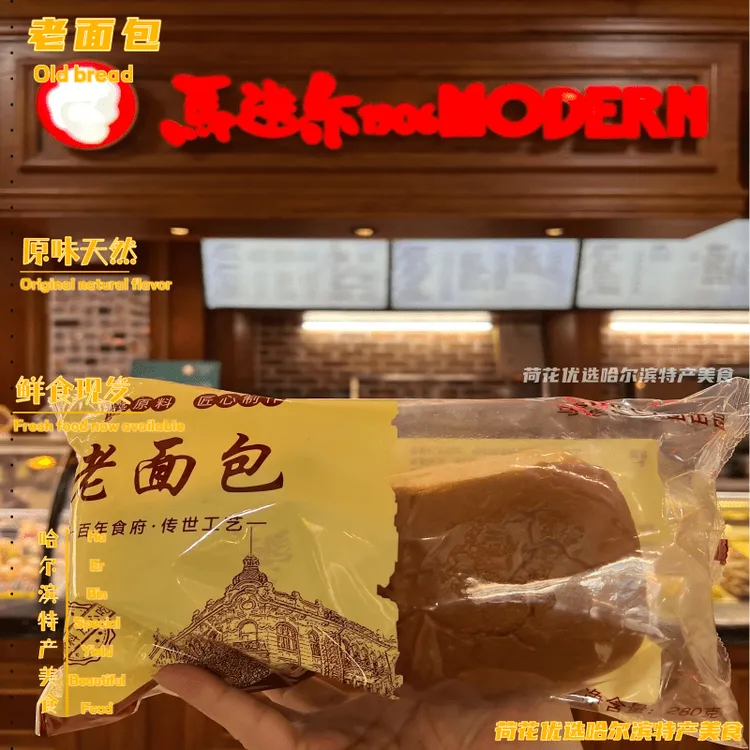 马迭尔老面包手撕面包早餐营养食品办公室零食推荐吃货必备新鲜