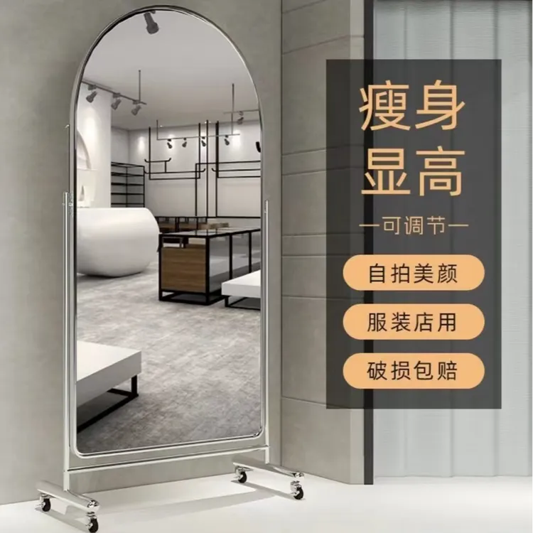 厂家直销可调节显瘦舞蹈镜万向轮可移动服装店试衣镜拍照镜子镜