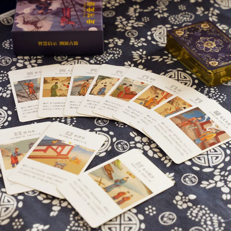正版原创易经神谕卡 倪海厦推荐易经64卦图卡牌 鬼谷子易经卡牌