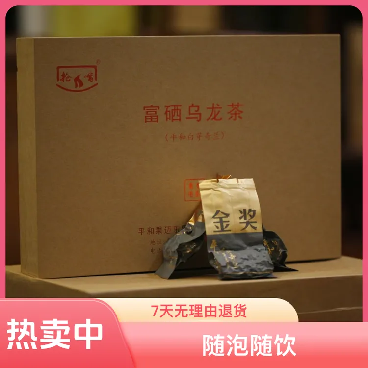 乌龙茶、红茶、白茶