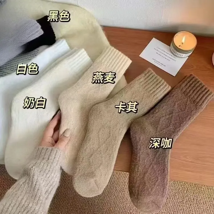 加厚秋冬天季东北加绒超特零度下抗寒保暖男女同款中筒毛圈袜袜子