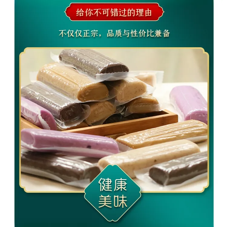 临安水磨年糕桂花红糖芝士玫瑰抹茶年糕250g