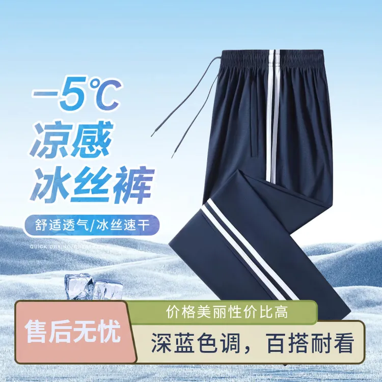 休闲风裤子学生校服弹力腰初中藏蓝色修身藏青色腰带