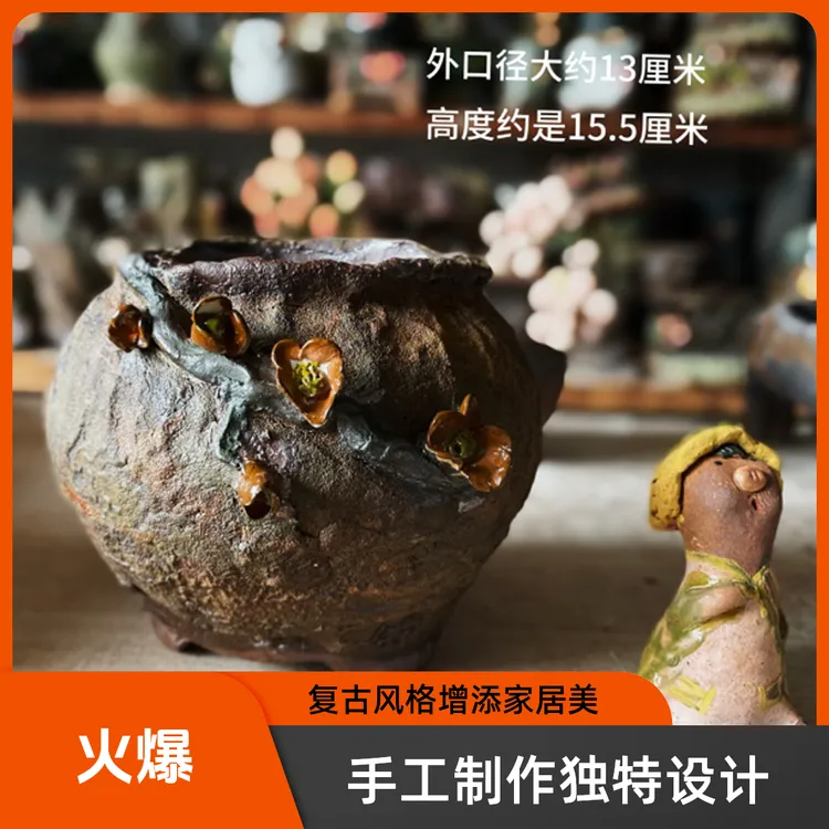 新店福利手工粗陶透气复古异形多肉绿植花盆