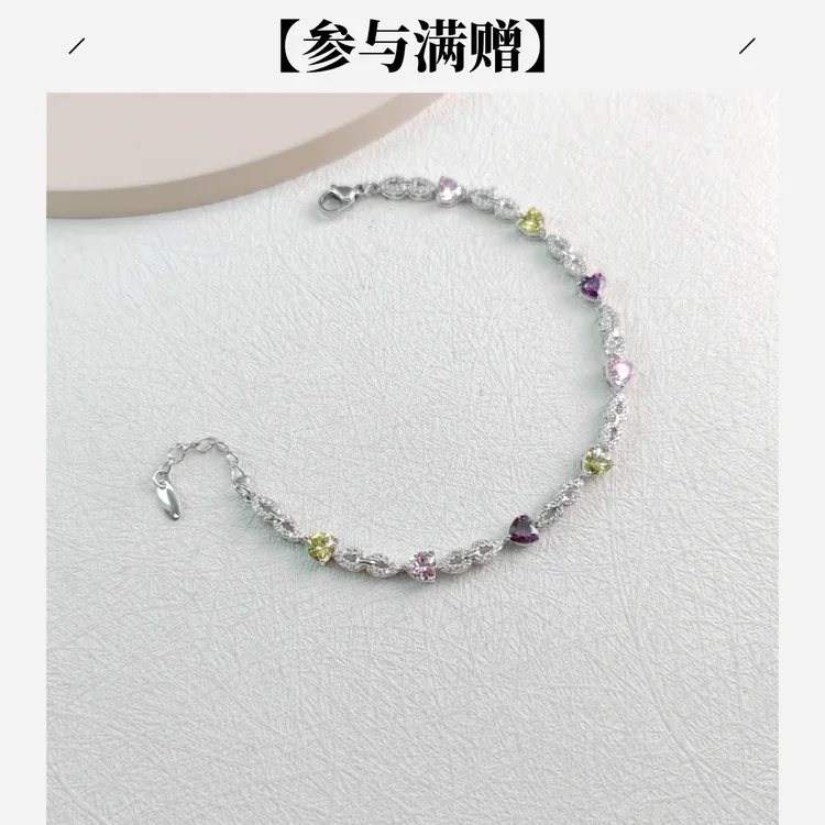XUPING/旭平首饰 合金合成锆石手链 新年简约爱心 GDQ X001107347