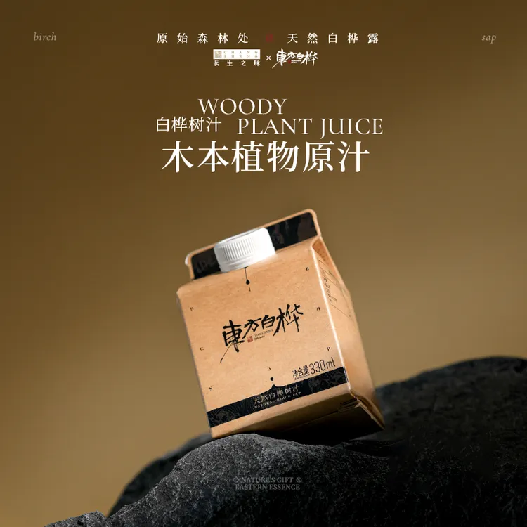 长生之脉白桦树汁 天然原液330ML*8瓶/箱天然植物饮料 D1