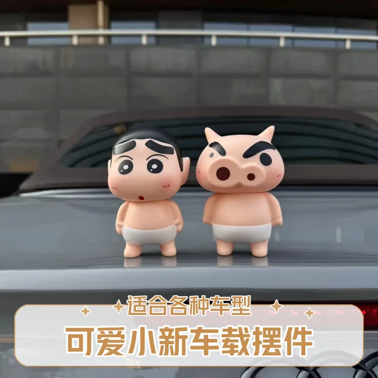 【玖玥】2025新款委屈小新创意汽车摆件可爱小新车尾个性装饰