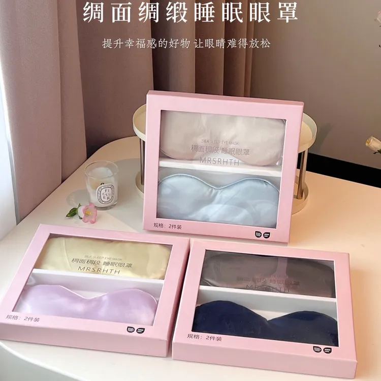 绸面绸缎睡眠眼罩