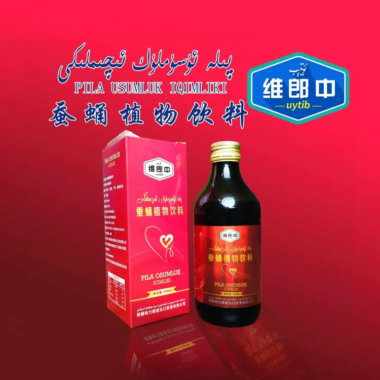 蚕蛹植物饮抖pila usumluk iqimliki口感清爽营养特产