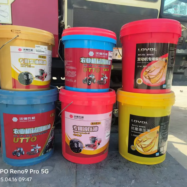 沃得雷沃收割机配件润滑沃得雷沃机油液压油变速箱四用油