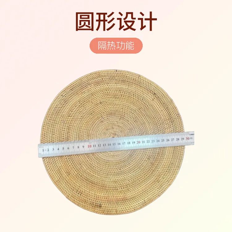 纯手工编织餐垫茶席隔热垫30cm家用茶道圆形日式商用