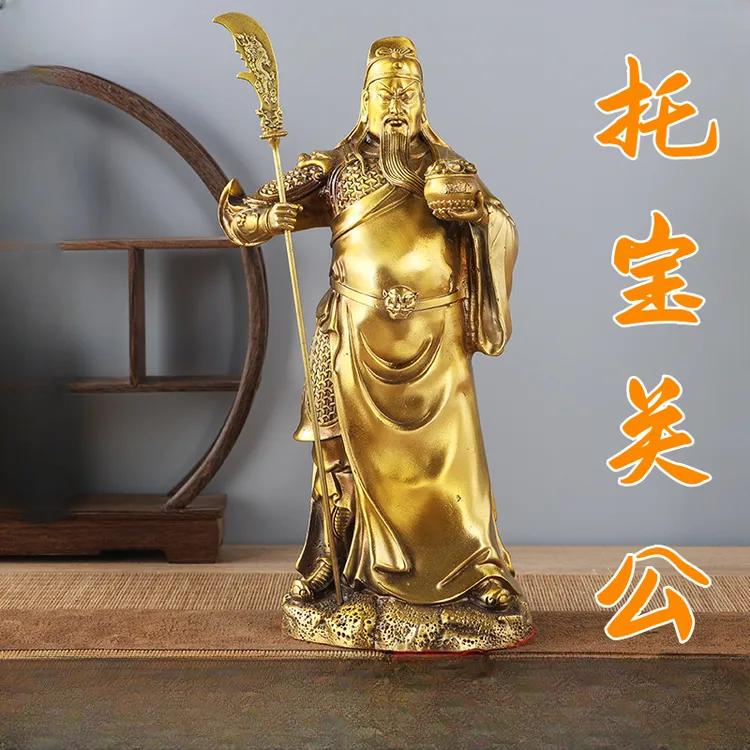 铜托宝关公铜玄关创意聚宝盆关公武财神摆件办公室家居桌面礼品