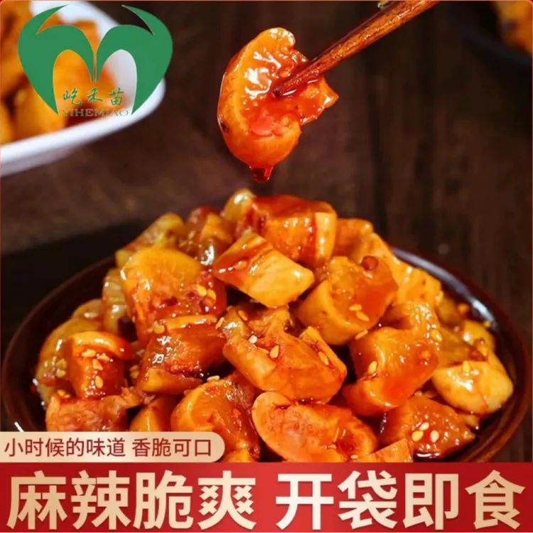 【拍一发二斤】高山萝卜干麻辣脆爽开胃下饭菜手工腌制开袋即食