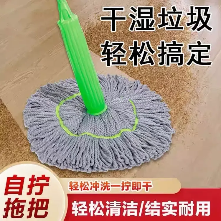 自拧水拖把免手洗竹纤维家用懒人旋转筒拖把超吸水多功能干湿两用